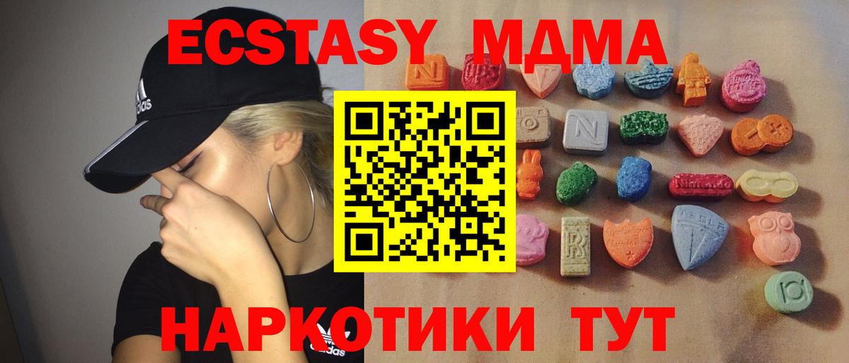 Ecstasy диски Вятские Поляны
