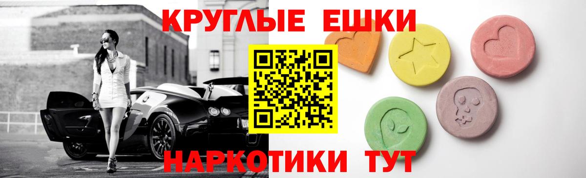 ЭКСТАЗИ  Вход с VPN  Вятские Поляны  Ecstasy Cube  Ecstasy louis Vuitton 