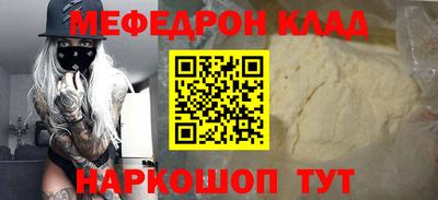 2c-b Чапаевск