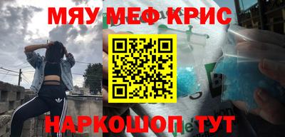 метадон Шахты