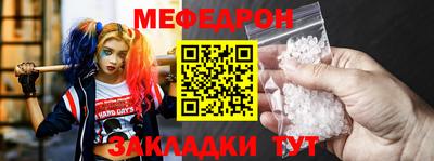 бутират Чебоксары