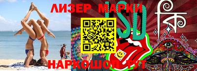 бутират Чебоксары