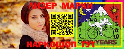 2c-b Чапаевск