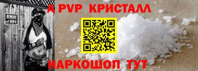 мяу мяу мука Чебаркуль