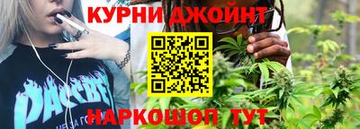 spice Шебекино