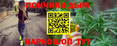мяу мяу мука Чебаркуль
