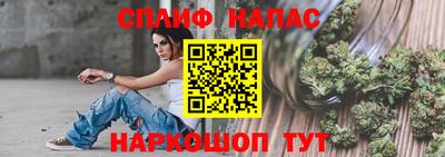 2c-b Чапаевск