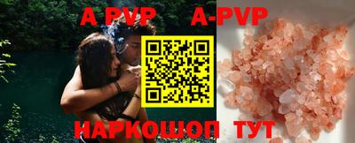 бутират Чебоксары