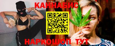бутират Чебоксары