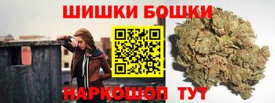 spice Шебекино
