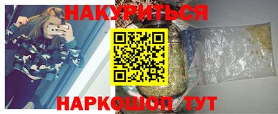 бутират Чебоксары