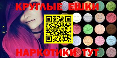 spice Шебекино