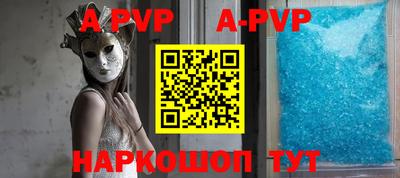 бутират Чебоксары