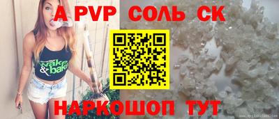 мяу мяу мука Чебаркуль