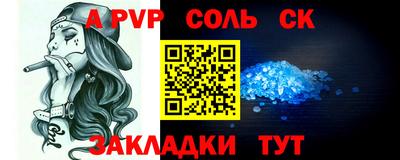 бутират Чебоксары