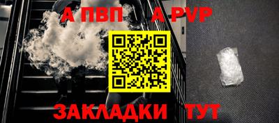 бутират Чебоксары