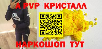 2c-b Чапаевск