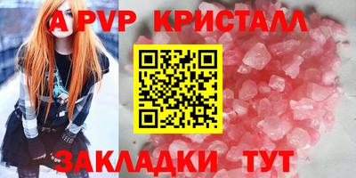 мяу мяу мука Чебаркуль