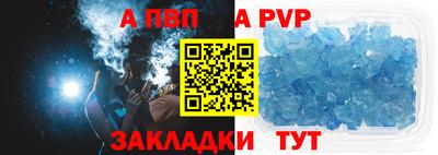 2c-b Чапаевск