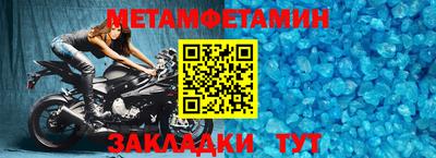 метадон Шахты