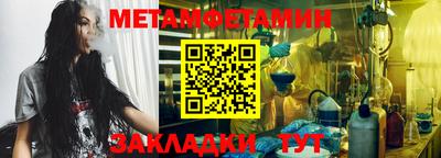 скорость mdpv Шелехов
