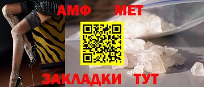 бутират Чебоксары