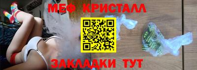 мяу мяу мука Чебаркуль