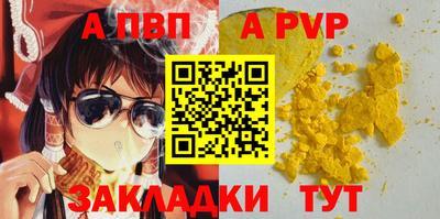 мяу мяу мука Чебаркуль