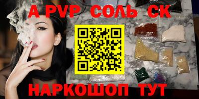 2c-b Чапаевск