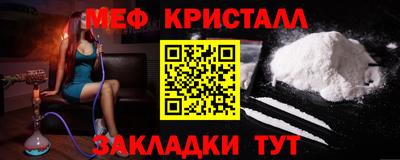 метадон Шахты