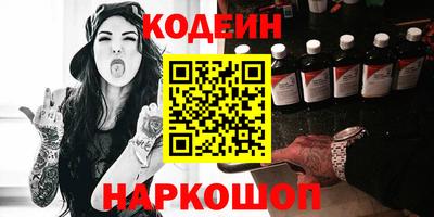 бутират Чебоксары