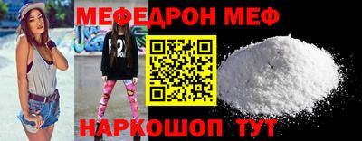 бутират Чебоксары