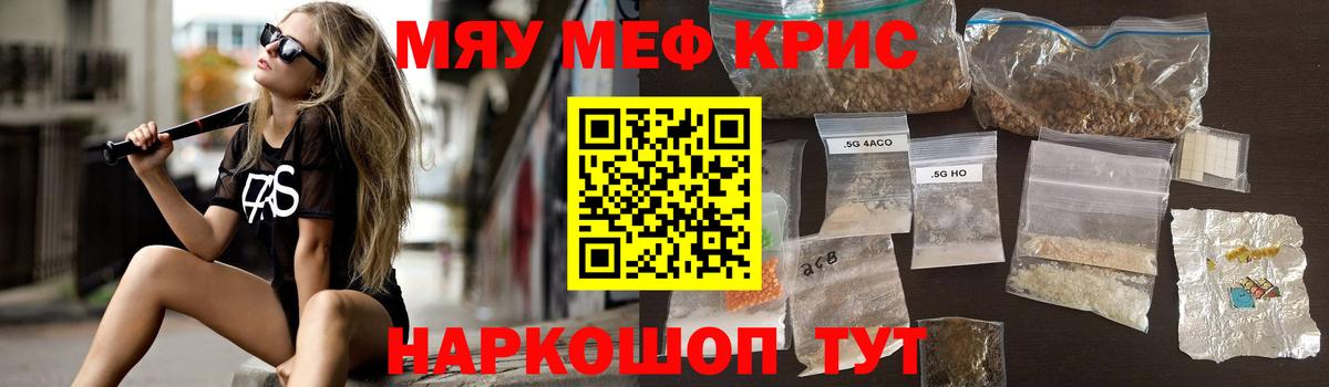 Меф  Вятские Поляны