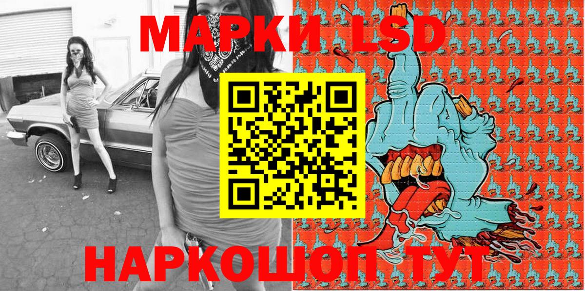 Марки 25I-NBOMe 1500мкг Вятские Поляны