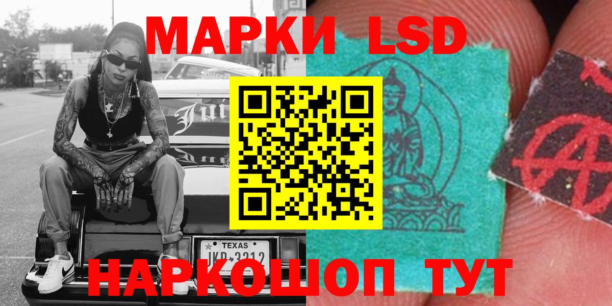 Вятские Поляны  Марки 25I-NBOMe 1500мкг  цены   Вход с VPN 