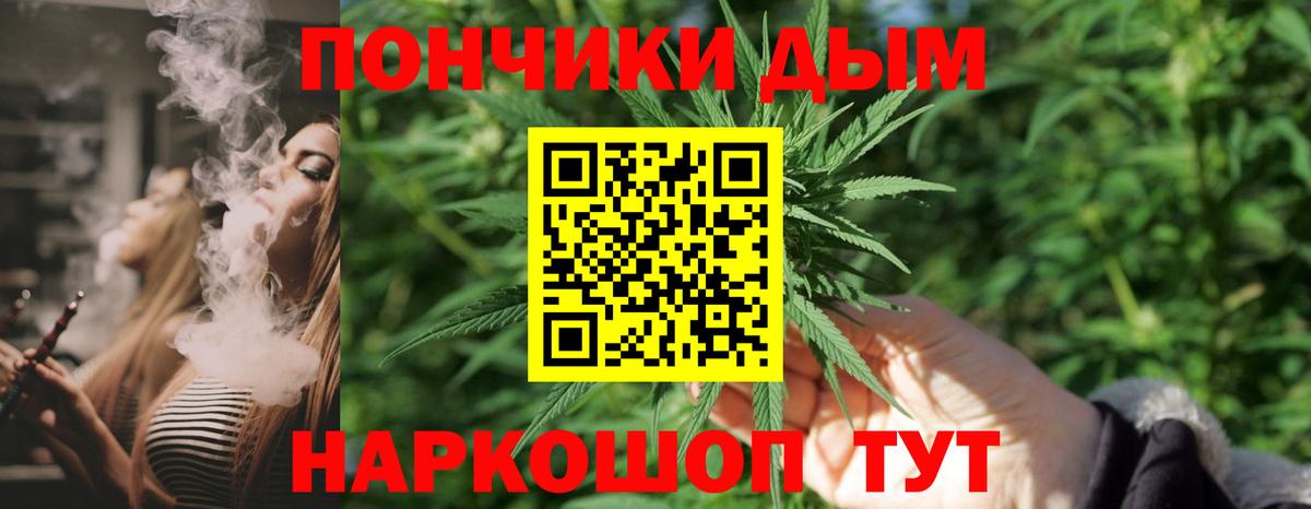 Бошки марихуана SATIVA & INDICA Вятские Поляны